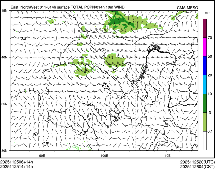 11/25 14时 +014小时