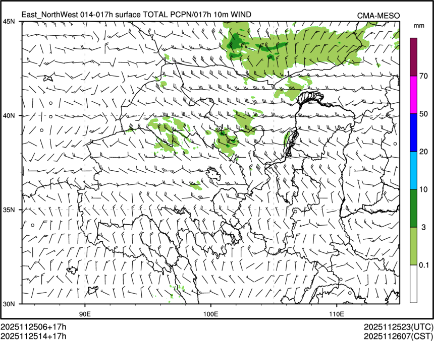 11/25 14时 +017小时