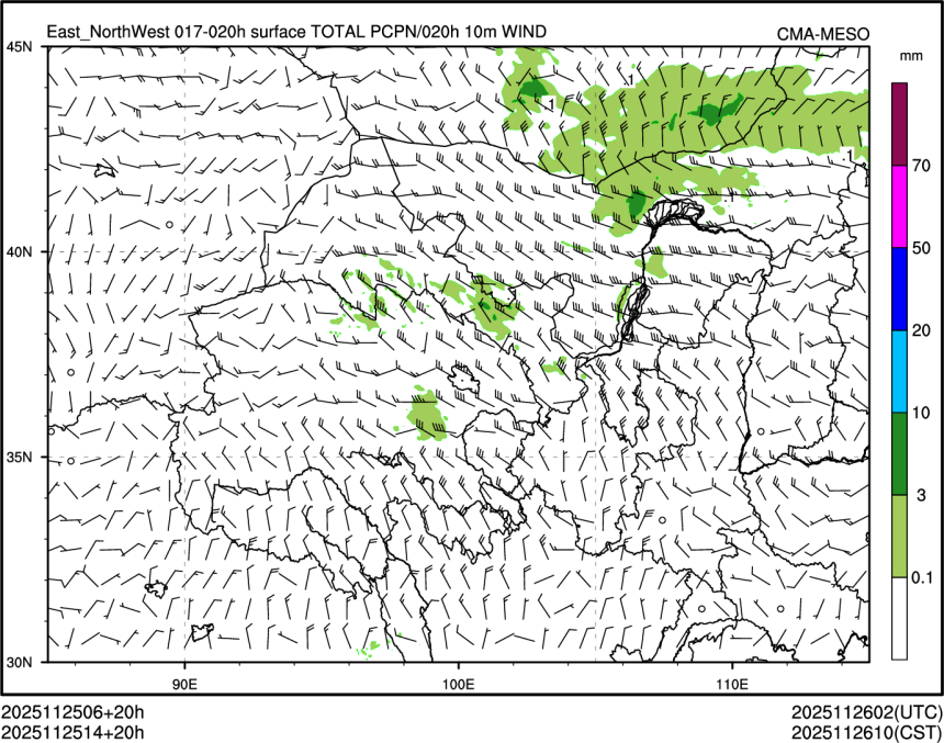 11/25 14时 +020小时