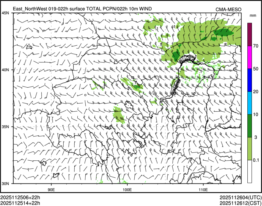 11/25 14时 +022小时