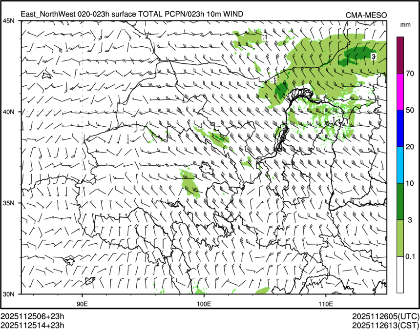 11/25 14时 +023小时