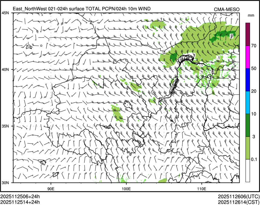11/25 14时 +024小时