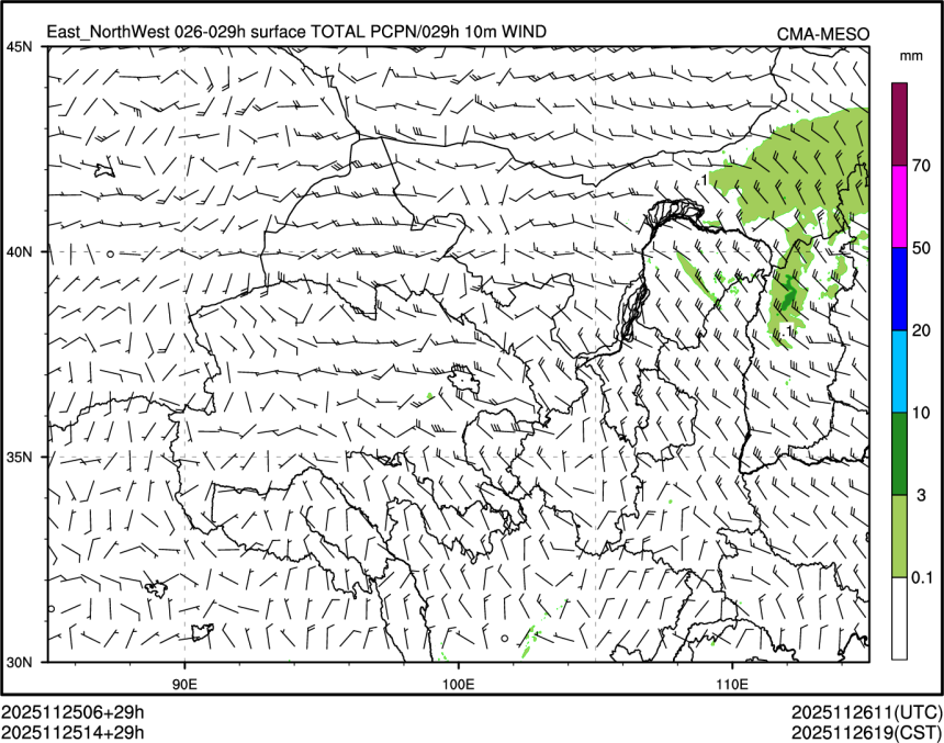 11/25 14时 +029小时