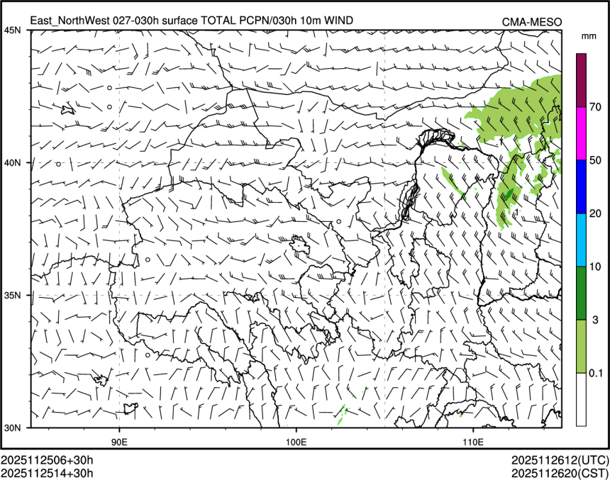 11/25 14时 +030小时