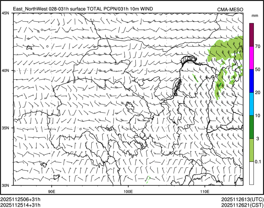 11/25 14时 +031小时