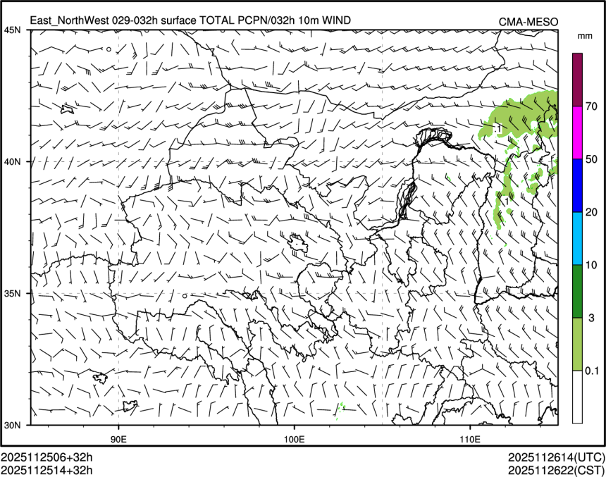 11/25 14时 +032小时