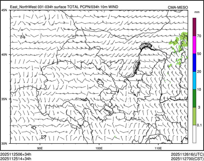 11/25 14时 +034小时