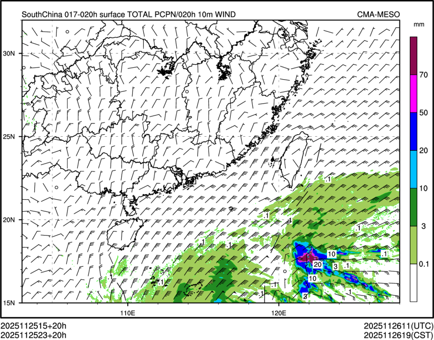 11/25 23时 +020小时
