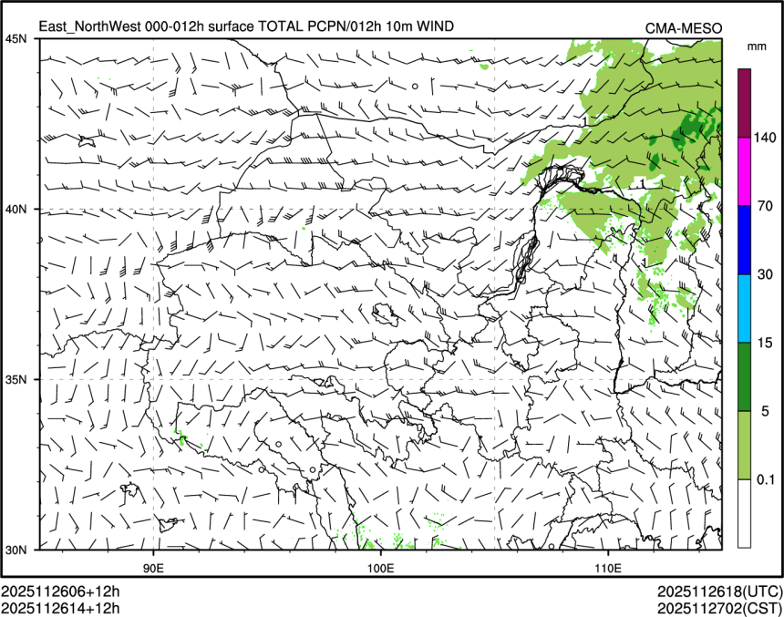 11/26 14时 +012小时
