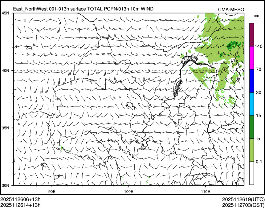 11/26 14时 +013小时