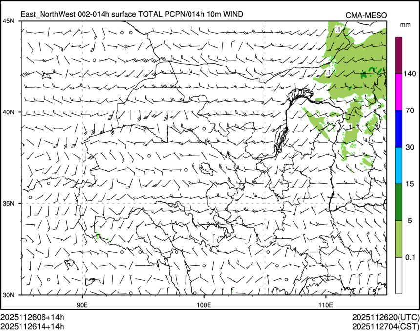 11/26 14时 +014小时