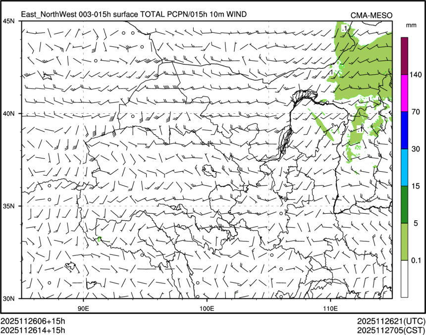 11/26 14时 +015小时