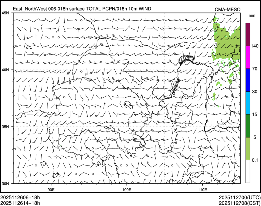11/26 14时 +018小时