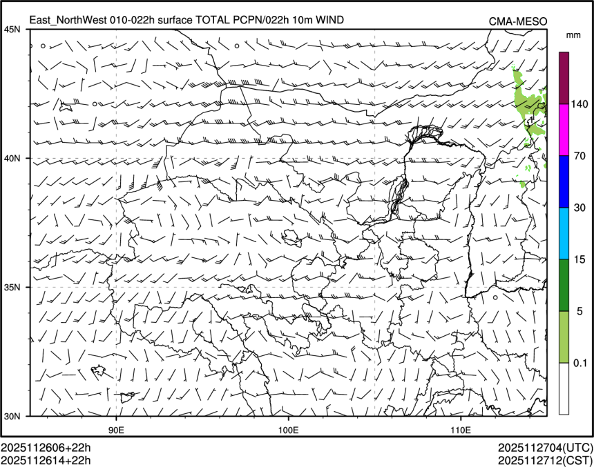 11/26 14时 +022小时
