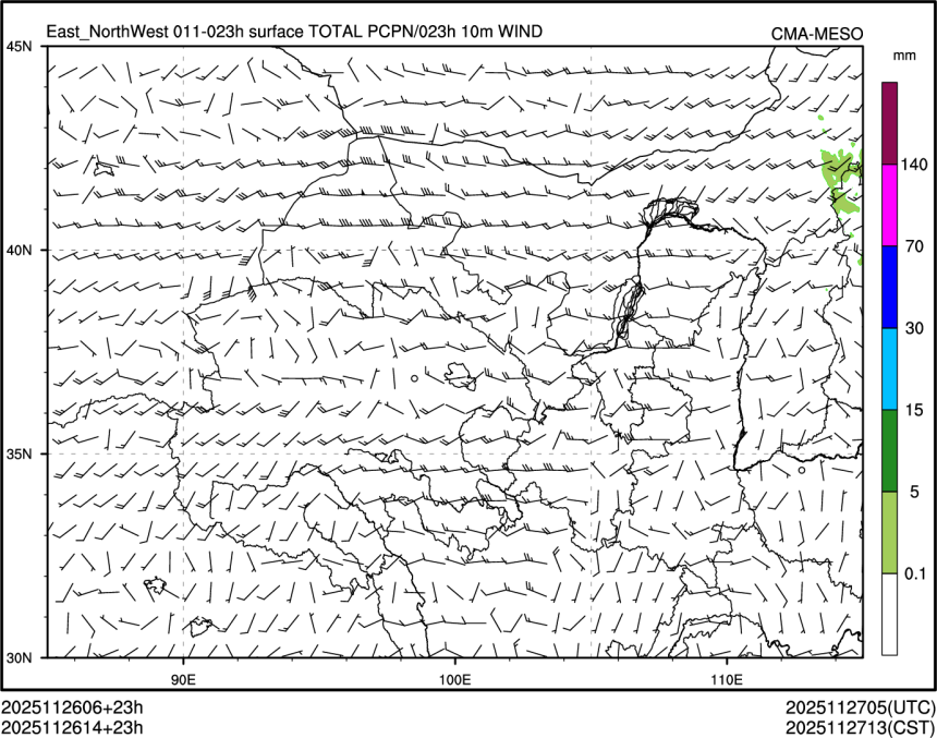11/26 14时 +023小时