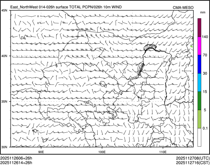 11/26 14时 +026小时