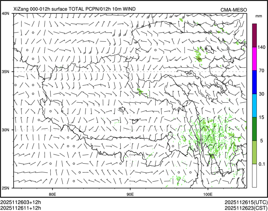 11/26 11时 +012小时