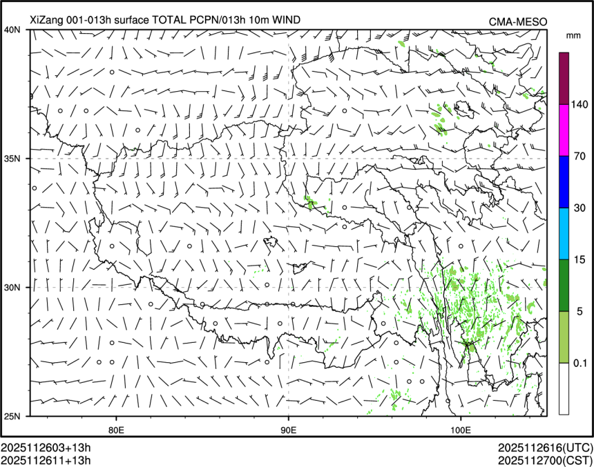 11/26 11时 +013小时