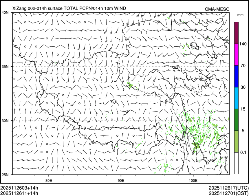 11/26 11时 +014小时