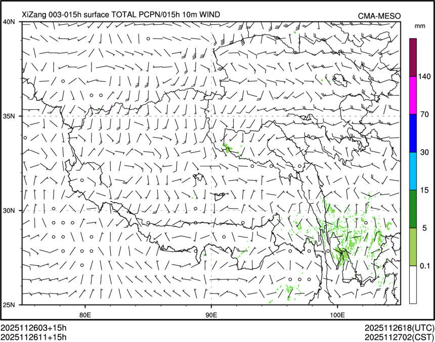 11/26 11时 +015小时