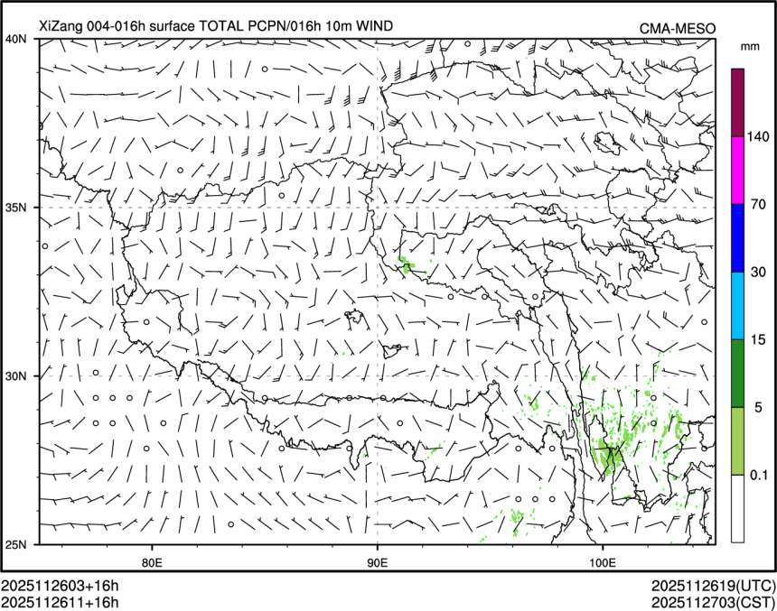11/26 11时 +016小时