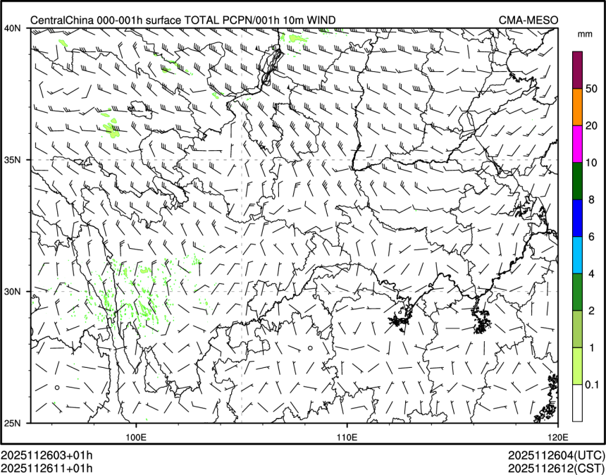 11/26 11时 +001小时