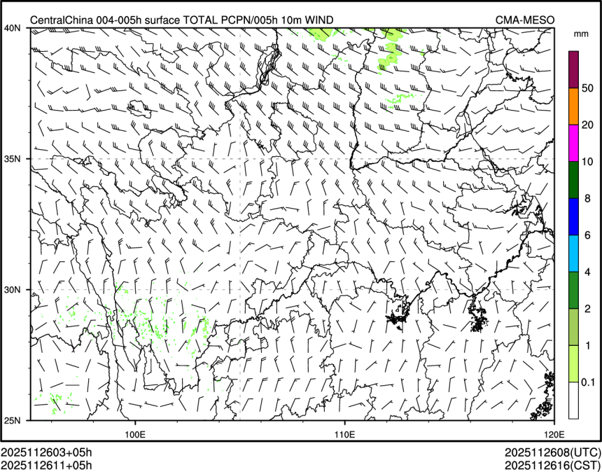 11/26 11时 +005小时