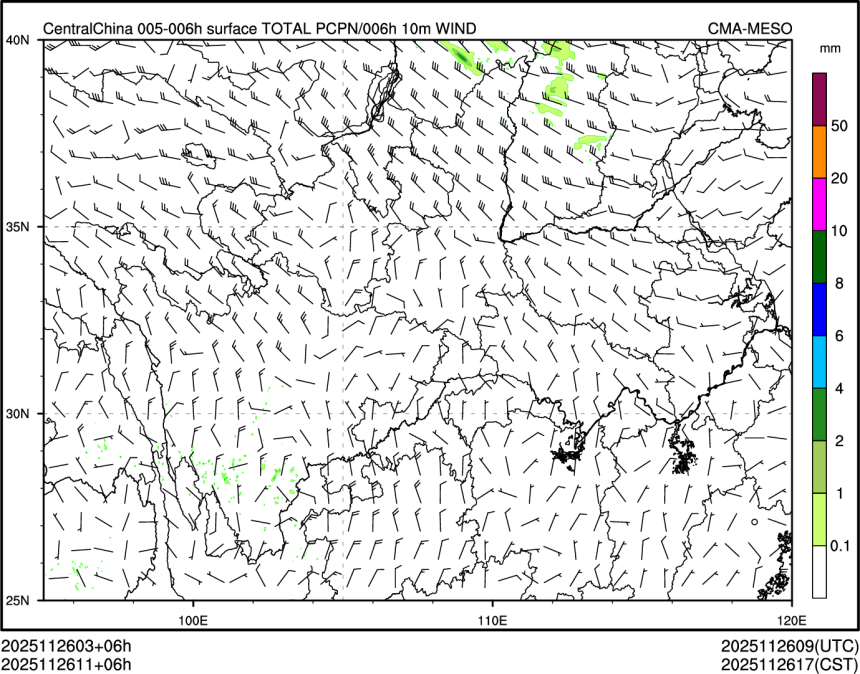 11/26 11时 +006小时
