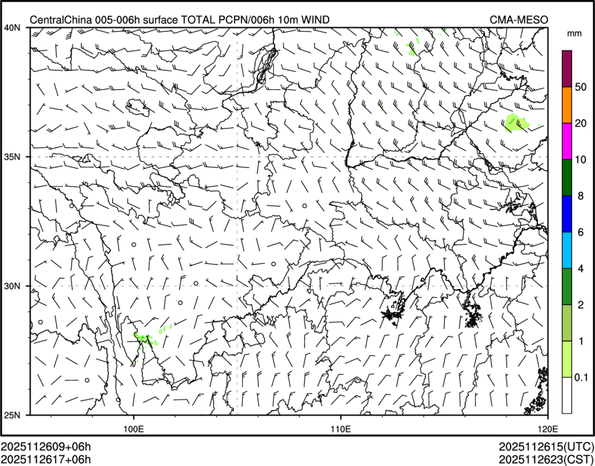 11/26 17时 +006小时