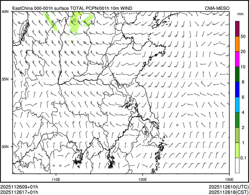 11/26 17时 +001小时