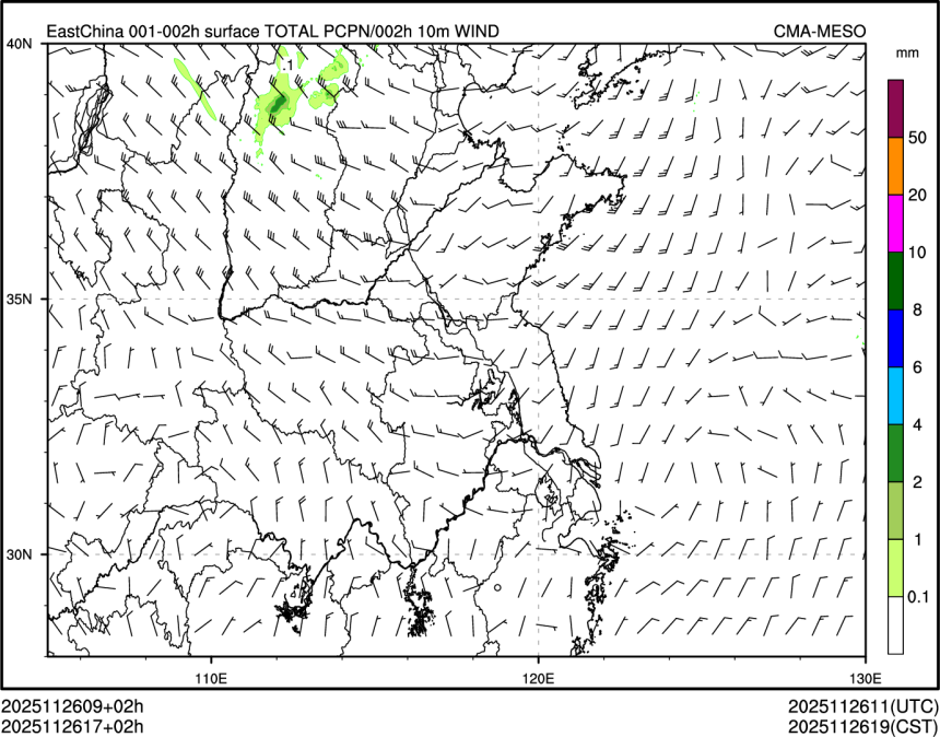 11/26 17时 +002小时