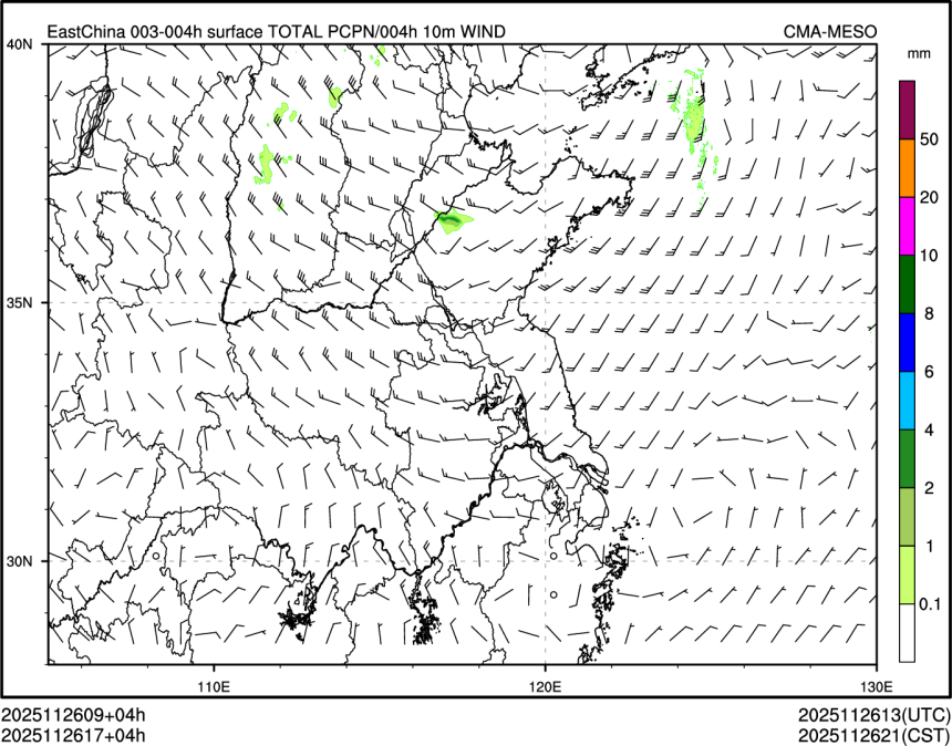 11/26 17时 +004小时