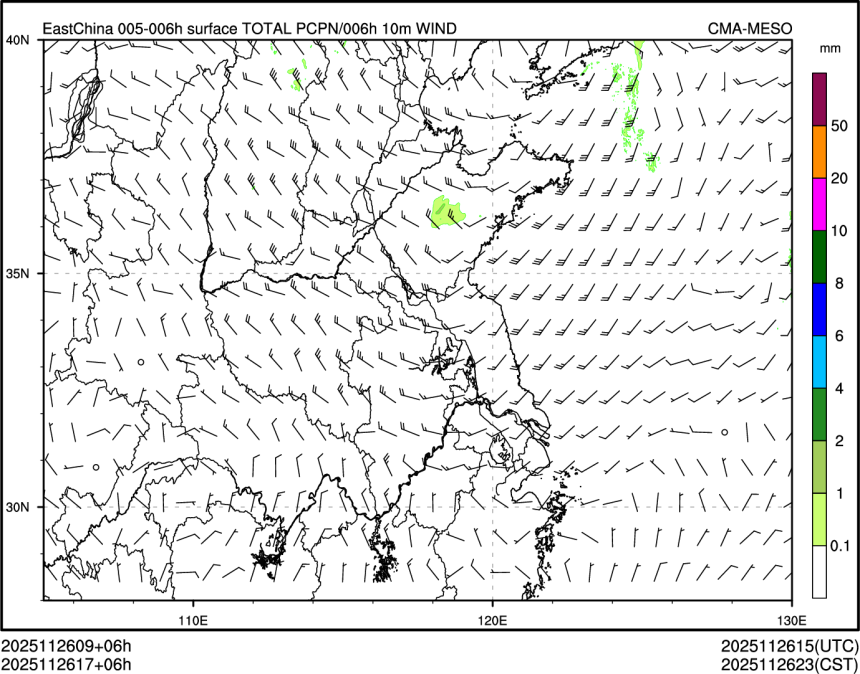 11/26 17时 +006小时