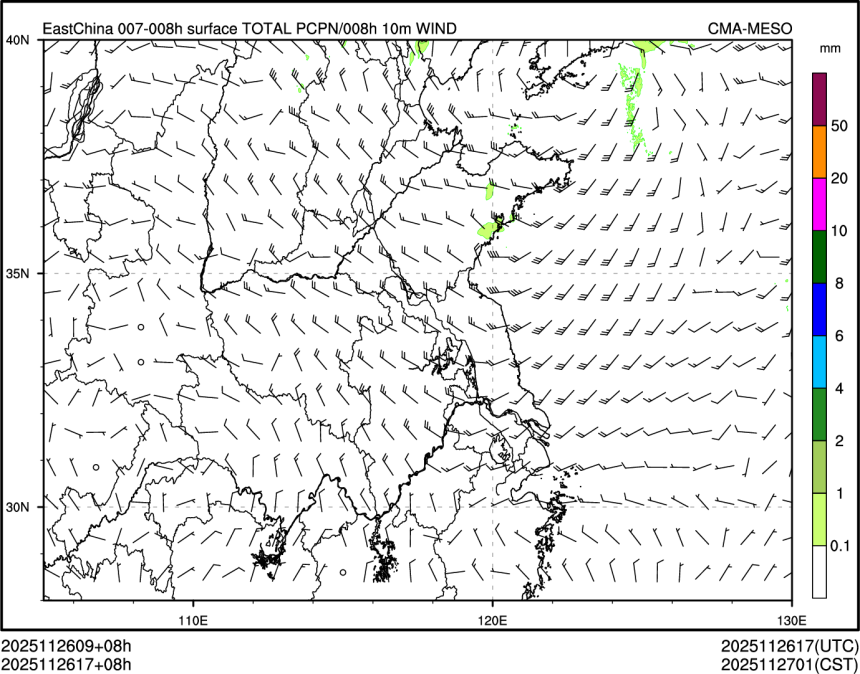 11/26 17时 +008小时