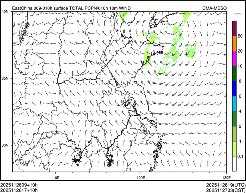 11/26 17时 +010小时