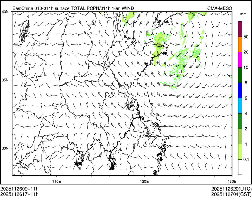 11/26 17时 +011小时