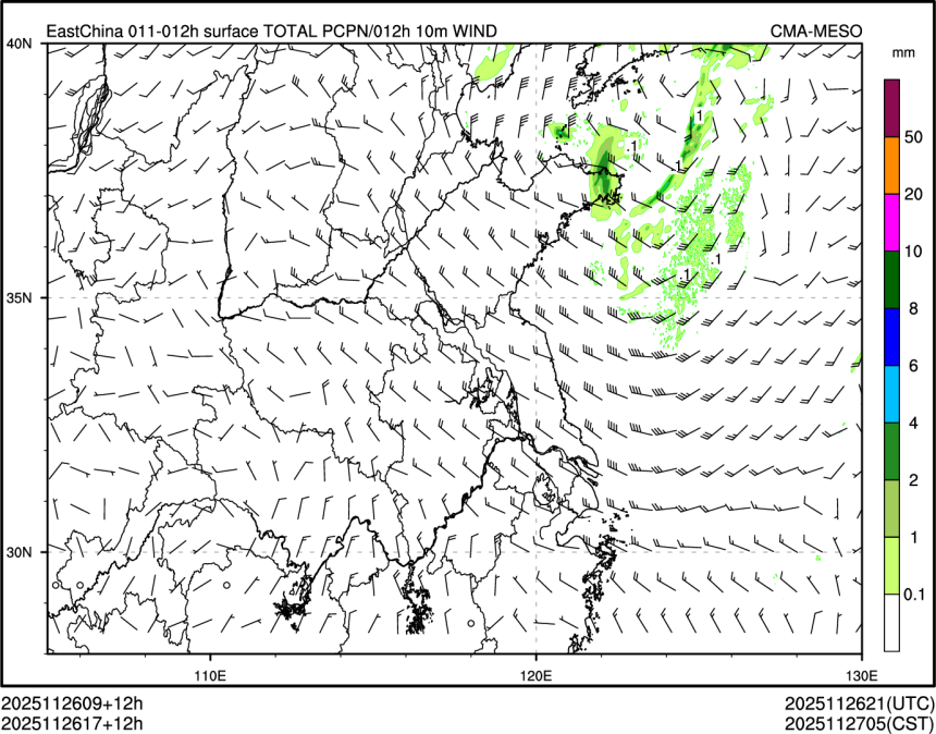 11/26 17时 +012小时