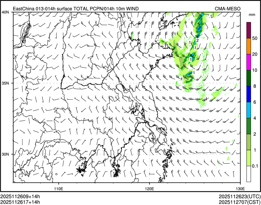 11/26 17时 +014小时