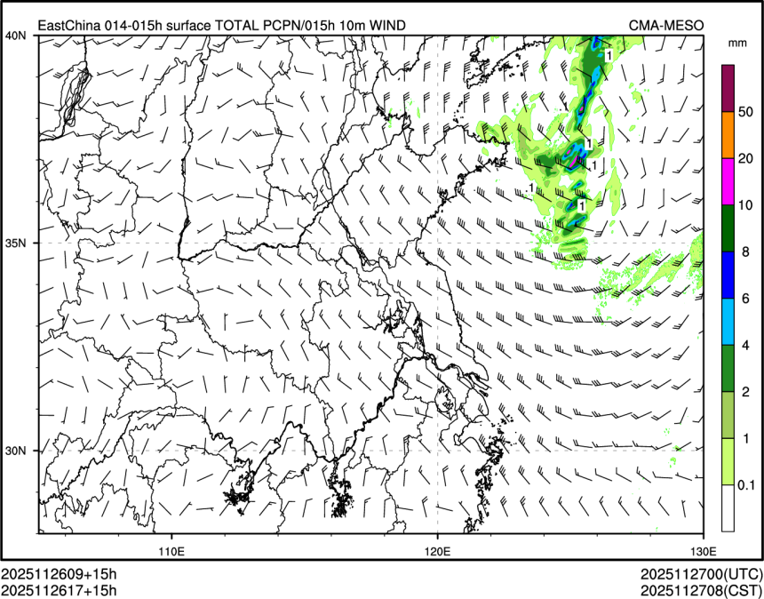 11/26 17时 +015小时