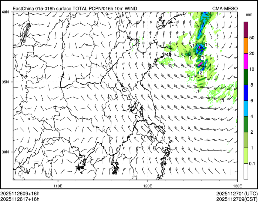 11/26 17时 +016小时
