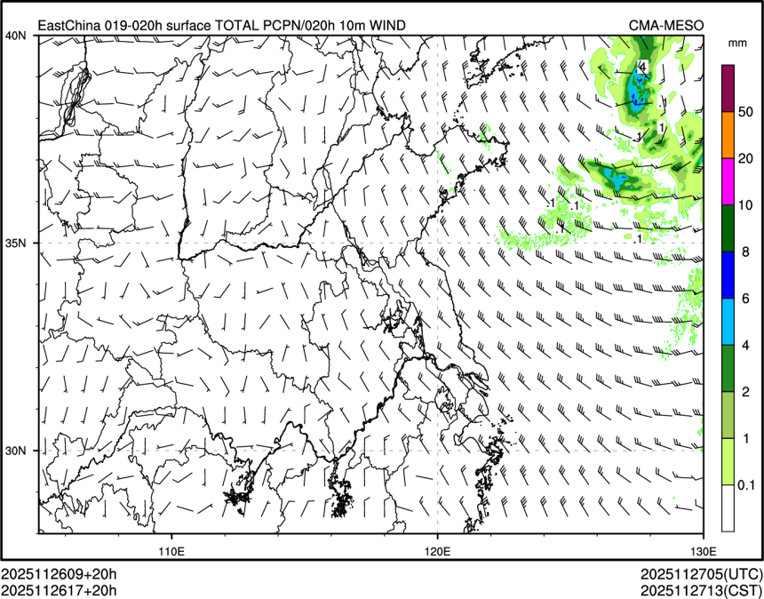 11/26 17时 +020小时