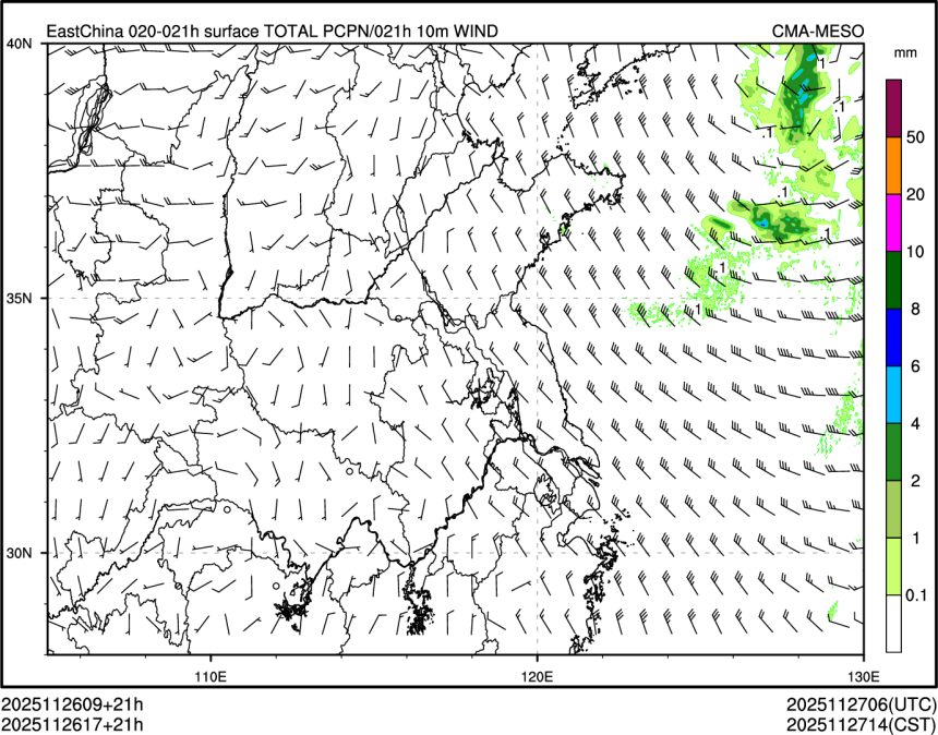 11/26 17时 +021小时