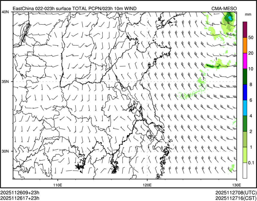 11/26 17时 +023小时