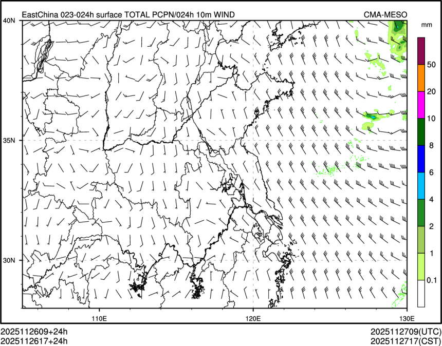 11/26 17时 +024小时