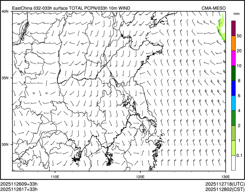 11/26 17时 +033小时