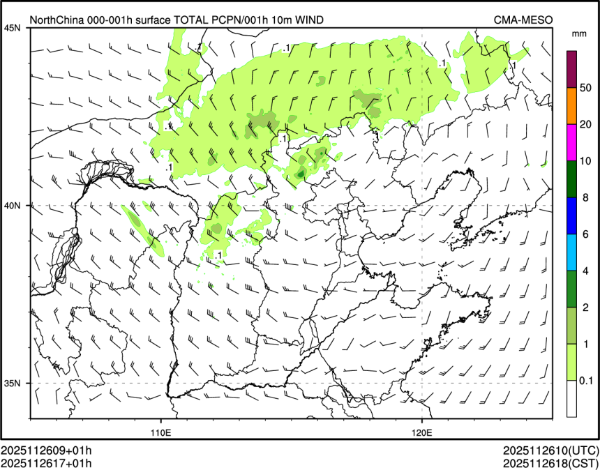 11/26 17时 +001小时