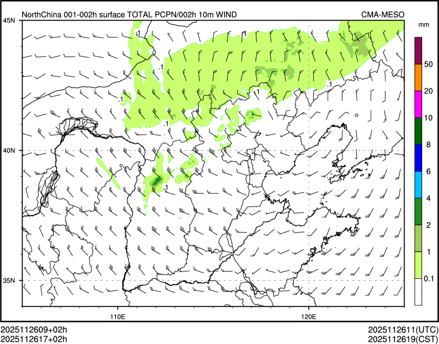 11/26 17时 +002小时