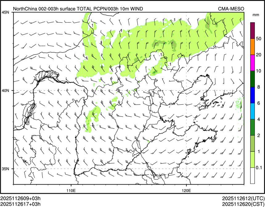 11/26 17时 +003小时