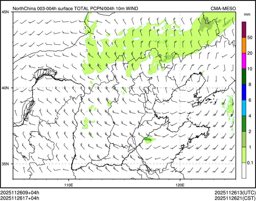 11/26 17时 +004小时