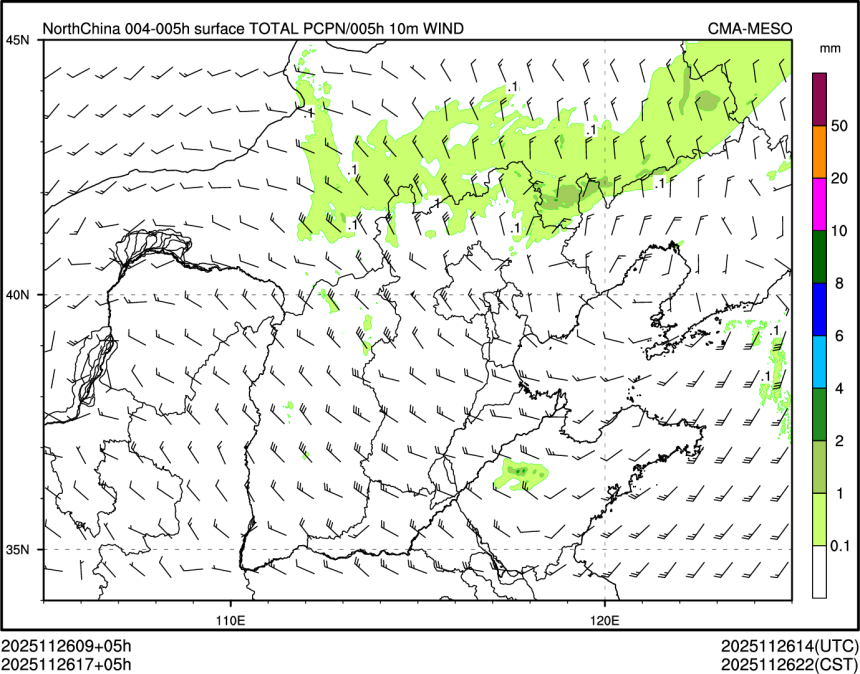 11/26 17时 +005小时